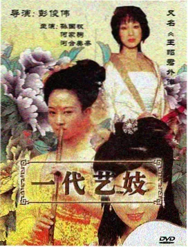 深夜食堂物语条目封面